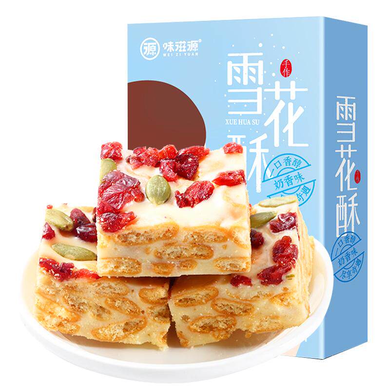 味滋源208g2袋牛轧饼干牛轧奶芙