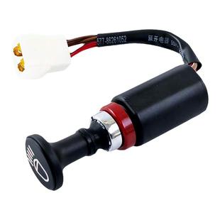 叉车双档大灯开关JK107三线四线JK211灯关开关合力杭叉柳工龙工3T