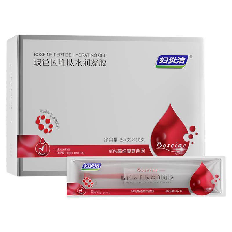 妇炎洁玻色因胜肽水润凝胶