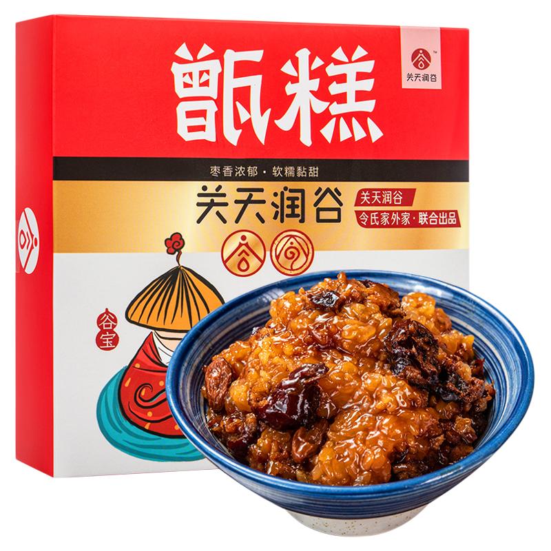 镜糕西安甑糕即食关天润谷八宝饭糯米饭甄糕陕西特产小吃伴手礼