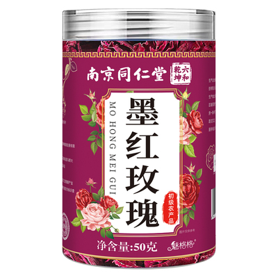 墨红玫瑰大朵花冠茶|300人收藏