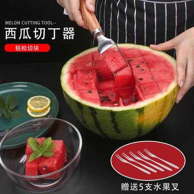 新品 新款西瓜切块器水果分割器430不锈钢果肉切丁 切西瓜神器挖