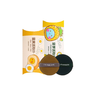 大佬甜er 妖制粉扑蛋黄派菠萝派皮面透气气垫上妆美妆蛋干湿两用