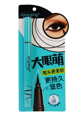 国货软头立体柔滑眼线水笔