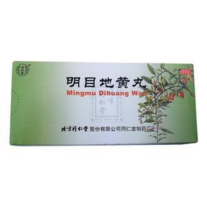 同仁堂 明目地黄丸 9g*10丸 滋肾养肝明目 肝肾阴虚 畏光视物模糊