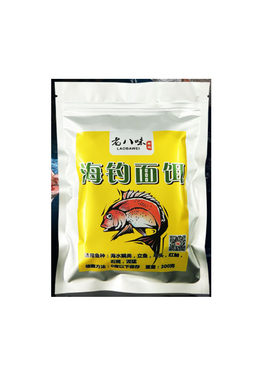 海钓面乌头鲈鱼石斑冷冻青虫饵料