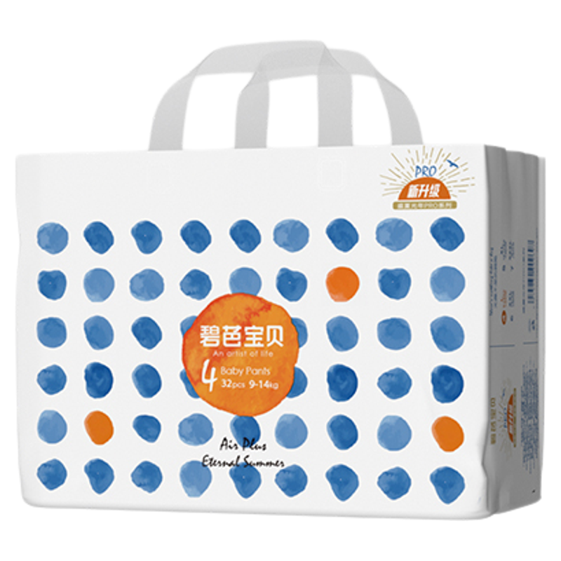 �̰ű��� ʢ�Ĺ���ֽ��������� S-3XL ����͸�� 999Ԫ