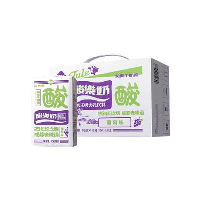 菊乐葡萄味酸乐奶