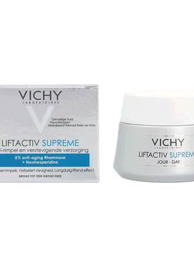 欧洲直邮Vichy薇姿保湿滋润面霜50g补水清爽型修复肌肤不油腻正品
