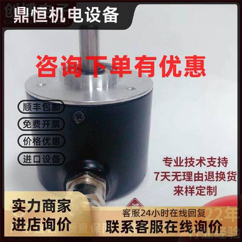 议价DWE 3600 HLD P2000 Z V3 2M5R SL-TS自动化设备光电编码器