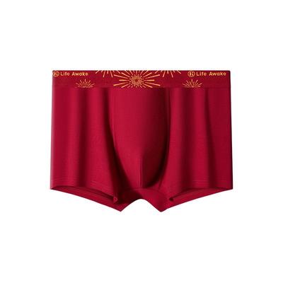 海澜之家本命年男士内裤平角裤大红色婚庆抗菌2026马年鸿运短裤