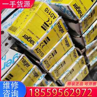 【询价】德国hager海格AD110 B32 漏电保护器适用