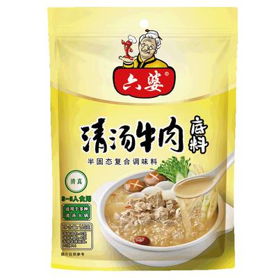 六婆清汤火锅底料160g