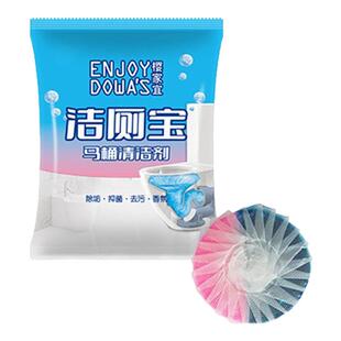 30袋蓝泡泡洁厕宝马桶卫生间洁测块除臭剂洁厕灵厕所清香型洁厕剂