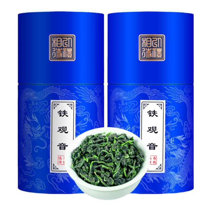 安溪铁观音特级礼盒装兰花香新茶