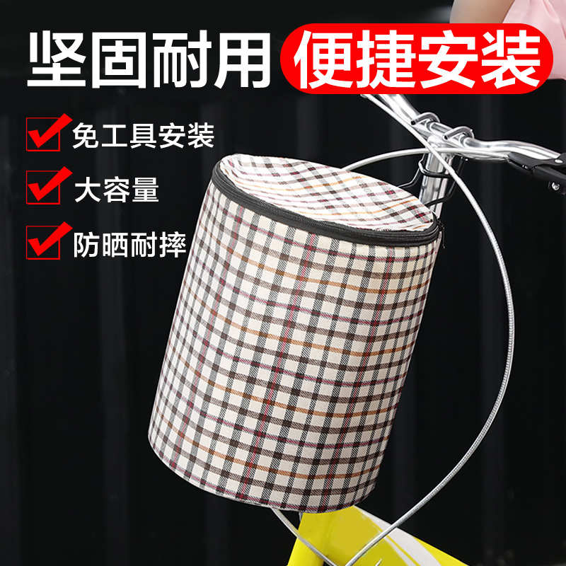 自行车篮子折叠车筐前置挂篮单车篮筐前挂儿童车篓车筐前面的蓝子