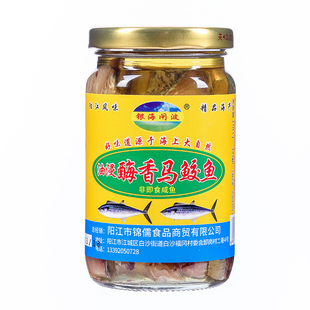 鲜制梅香咸鱼马鲛鱼油浸罐装腌制咸鱼调味品霉香鱼马友鱼蒸肉饼炒
