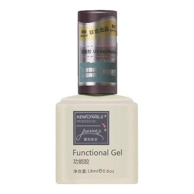 磨砂硬式甲油胶功能胶提亮加固