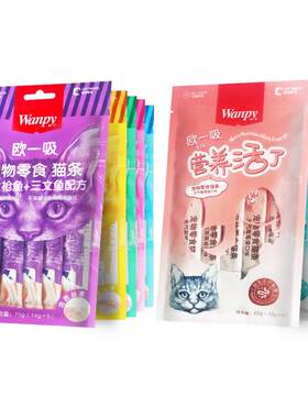 顽皮猫零食欧一吸猫条