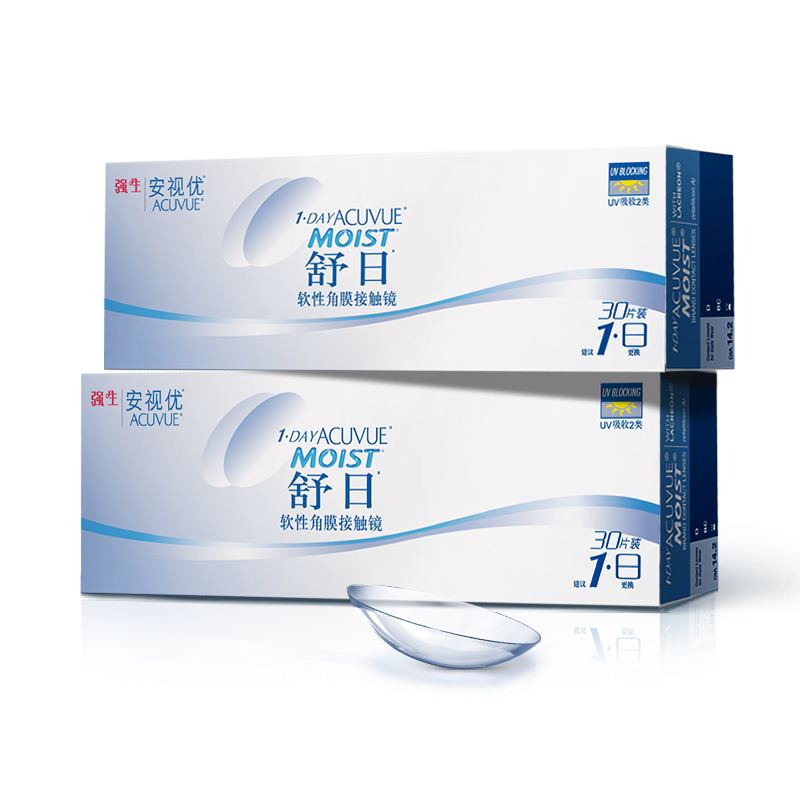 【立即抢购】强生安视优舒日30片日抛近视隐形近视眼镜透明小直径
