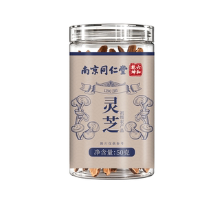 南京同仁堂灵芝片搭枸杞灵芝切片泡酒正品孢子粉喝灵芝茶整朵人参
