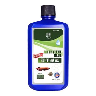 鱼用亚甲基蓝观赏鱼鱼药鱼缸内外寄白点锦鲤杀菌消毒鱼病专用药