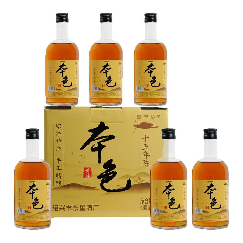 绍兴老黄酒十五年陈酿无焦糖色