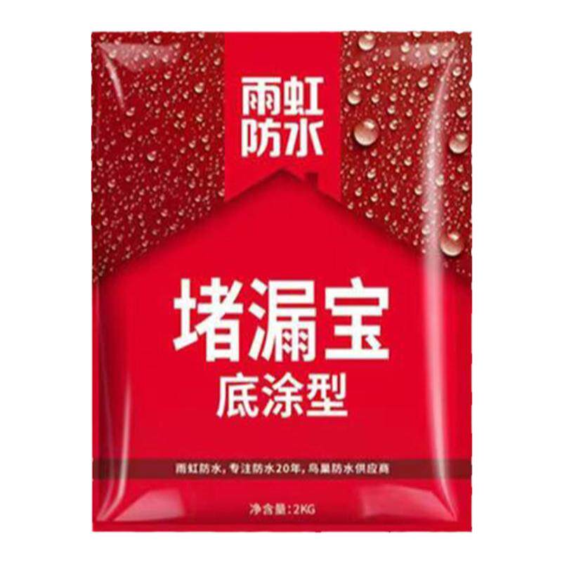 堵漏宝堵漏王水不漏卫生间地漏