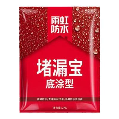 堵漏宝堵漏王水不漏卫生间地漏