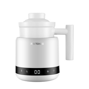 天际全自动迷你陶瓷养生壶办公室家用多功能炖煮电热杯小型0.6升