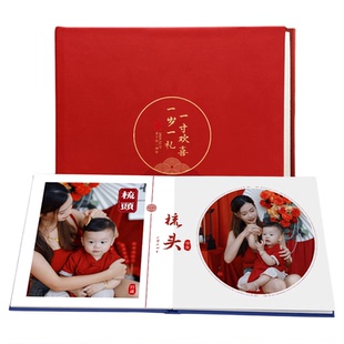 宝宝周岁礼相册定制一岁一礼一寸欢喜平安喜乐婴儿成长纪念册制作