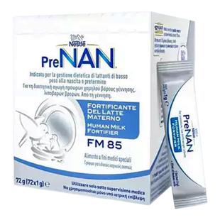 瑞士进口雀巢FM85母乳强化剂早产儿低重适度水解意大利版72袋*6盒