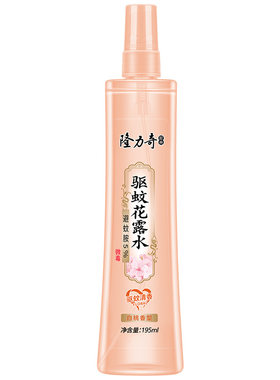 隆力奇驱蚊花露水花香祛味植物配方持久留香清新195mL成人防蚊虫