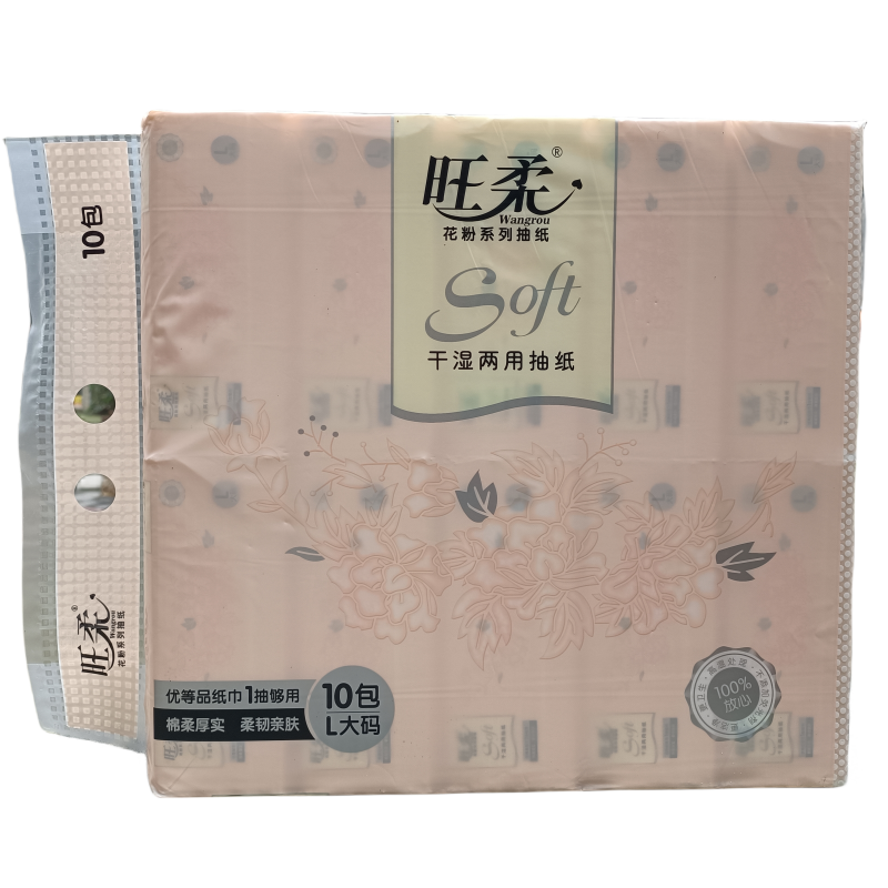 旺柔10包装可湿水抽取式面巾纸