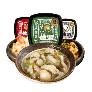 【日食记推荐】洋琪佐酒系列四小福70g套餐芥末章鱼麻辣鲜蛤藤椒