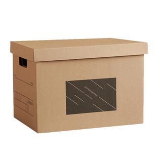 牛皮纸收纳盒文件箱纸质超硬装书收纳箱有盖零食离职整理盒储物箱