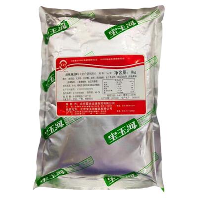 宝玉河原味腌渍料炸鸡烤肉烤翅调料腌料家用商用烧烤烤串正品包邮