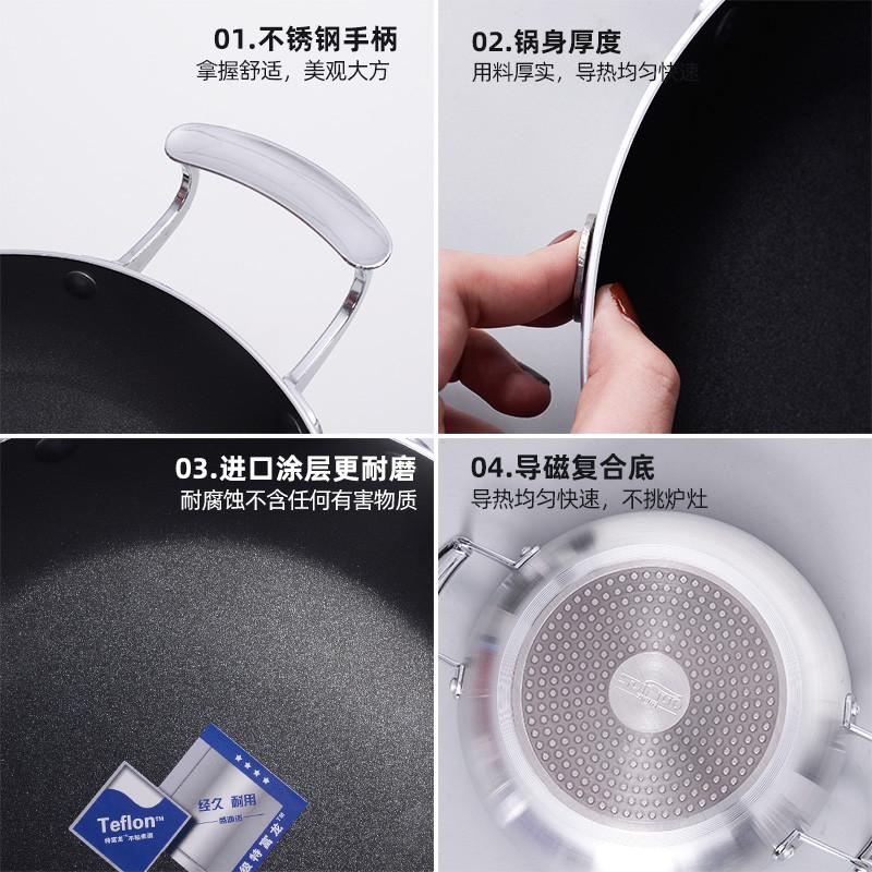 特色菜餐具商用不粘煎锅双耳平底锅干锅焖锅加大不沾锅电磁炉专用