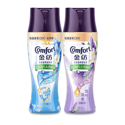 金纺护衣爆香珠珠除菌除螨留香珠