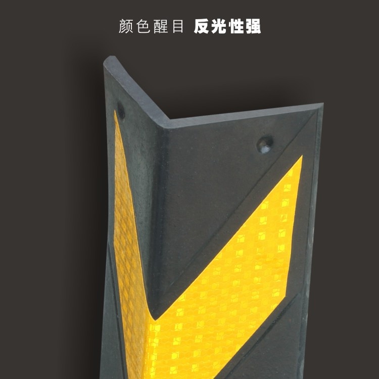 橡胶护角地下车库直角橡胶转弯处墙角条墙角护护交通设施反光防撞
