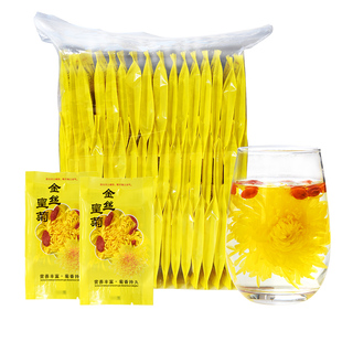 菊花枸杞茶金丝皇菊一朵一杯大朵黄菊花组合茶叶胎菊贡菊花枸杞茶