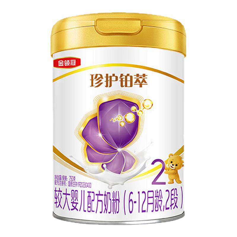 会员专享】伊利金领冠珍护铂萃2段婴幼儿牛奶粉750g*6