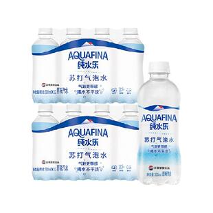 百事可乐纯水乐苏打气泡水