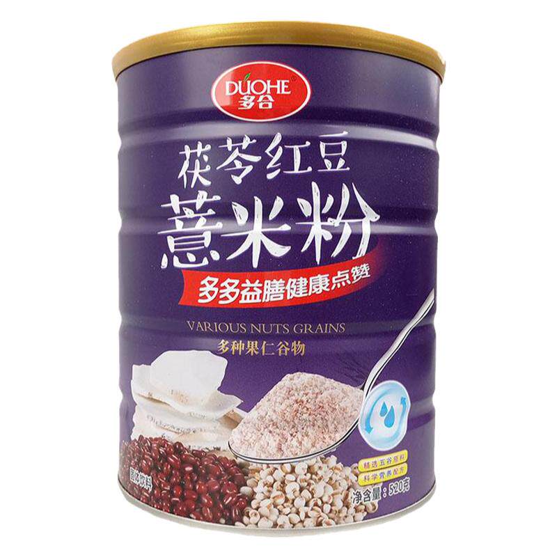 两罐装五谷520g冲饮即食代餐粉