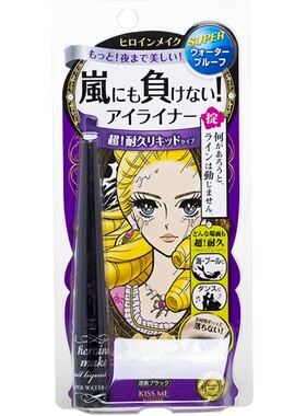 日本kissme奇士美凝胶眼线液笔