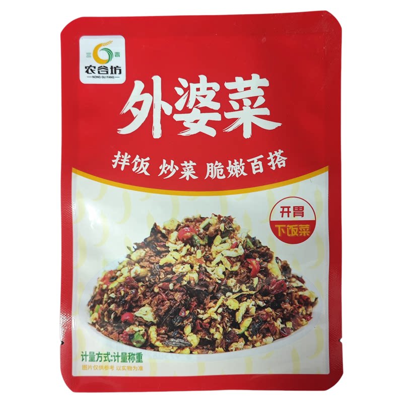 外婆菜10包农家开胃下饭