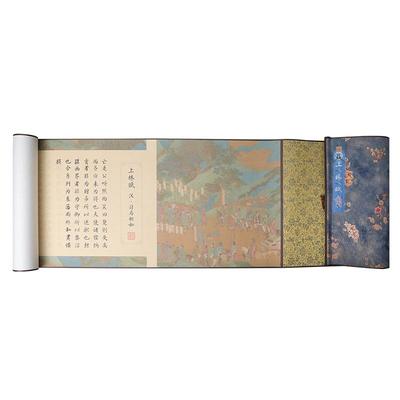 七夕情人节礼物上林赋卷轴礼盒装