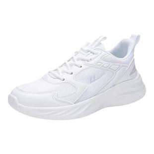 回力男鞋运动鞋学生纯白色校鞋网面轻便透气休闲跑步鞋男小白鞋女
