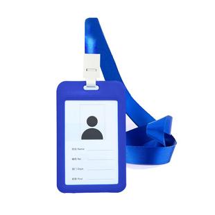 SPAC双面透明卡套工作证胸牌挂绳学生校牌工牌员工证件卡硬壳校牌