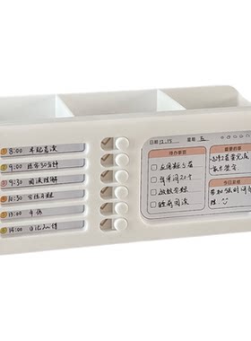 自律打卡器笔筒收纳盒学生文具盒